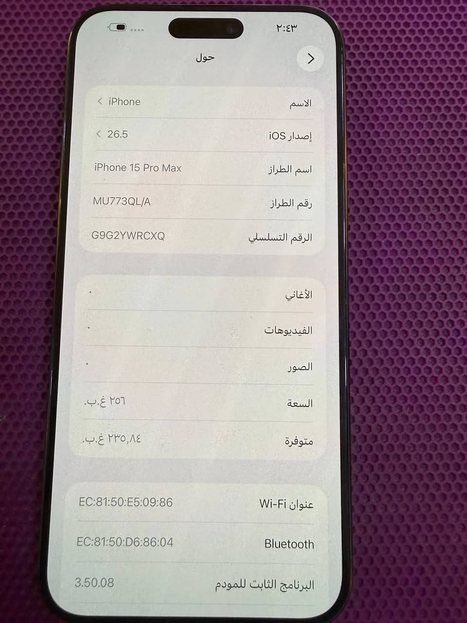 سلام عليكم 15برو ماكس عربي  شرق اوسط لون اسود الجهاز كلش نضيف شخط مابي ذاكره 256بطاريه 90سعره مليون و50وبي مجال مكاني الامين الثانيه ***********♥️
