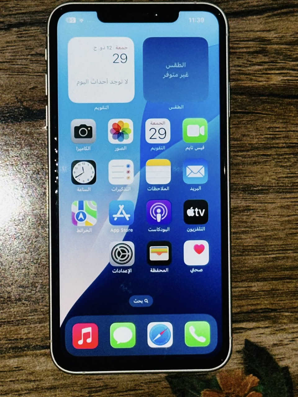#اعادة #النشر #بسبب #الوعود #الكاذبة
ايفون Xs max محور 17 برو ماكس 
ذاكرة 256 
بطارية 77 
الجهاز شغال 100‎%‎ 
وبلادي 100‎%‎ 
زر الهزاز ضغط 
فلاش جانبي 
السعر : 270 الف وبيه مجال 
مكاني سامراء 
يوجد توصيل لكافة أنحاء العراق خلال 48 ساعة 
للطلب و الاستفسار التواصل خاص


**إذا كنت صاحب هذا الإعلان وتريد حذفه لأي سبب، رجاءا أرسل رسالة إلى الدعم الفني**