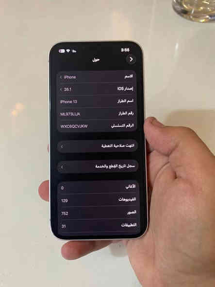 سلام عليكم
ايفون 13 عادي

ذاكرة 128

بطارية 85

الجهاز مبدل بطارية و راجع وتر بروف

قطعة اصلية من ابل

مثل مموضع بالصورة

الجهاز بي طخات بسيطة

كلش بالشاصي و اقوة وحدة 

مصورهة موضحة بالصورة 

باكيتة موجود

السعر 375 و بي مجال و يرهم مراوس

توصيل ما عدي

مكاني بغداد الغزالية

الرقم للاتصال على الرقم او الواتساب

***********
