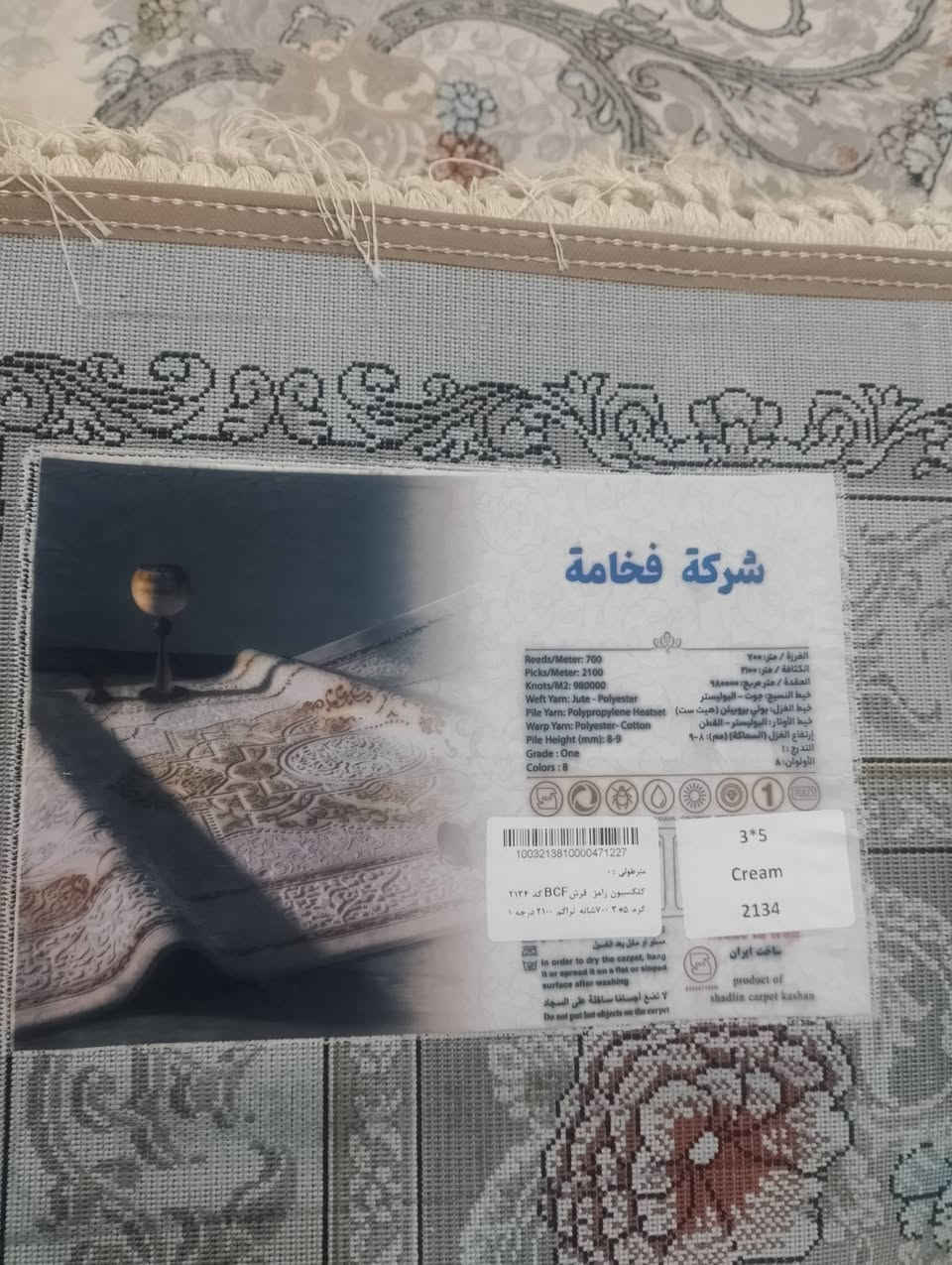 السلام عليكم عدد ثلاثه عشان مستعمل قليل اللي يريد ينتصر لو خاص قرايه ما عندي عدد ثلاثه كبار وصغار


**إذا كنت صاحب هذا الإعلان وتريد حذفه لأي سبب، رجاءا أرسل رسالة إلى الدعم الفني**
