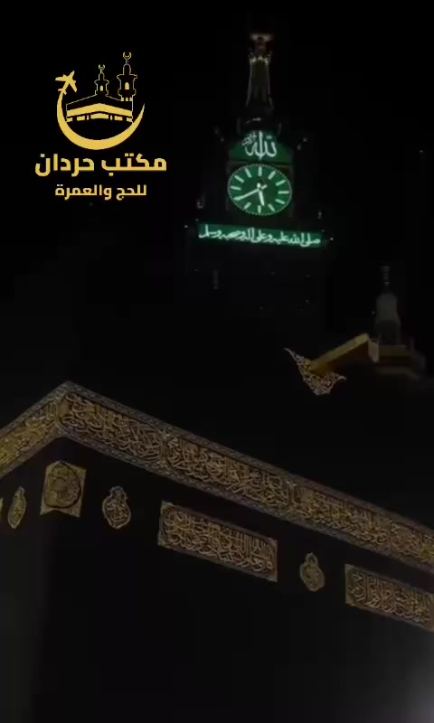 🕋  #عمرة_شوال_الانطلاق 4 🕋
#_بشوال 10 ايام 
           🔥 عرررررض 🔥

           بدئنا استلام الجوازات البرررر 🚌
          
               اقرا تفاصيل الرحله كاملآ👇👇👇
                    (  السعر  650  الف عراقي  
  ____________________________
#مدة_البرنامج / 10 ايام    بر

#السكن في المدينة المنورة 3 ايام 
#السكن ايام مكة المكرمة7 محبس الجن 

   #يوجد_نظام_اقساط

   #نقل باصات حديثه
_____________________________
#هدايا حقيبه كبيره وحقيبه صغيره وباج تعريفي 
#مدة_البرنامج / 10 ايام  ( بر )
_____________________________
العنوان سامراء حي الضباط قرب مجمع الروان الطبي 
***********
***********
***********
إشارة الأصدقاء
