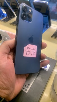 آيفون ١٢ برو ماكس • ٥١٢ • ناصريه الحبوبي