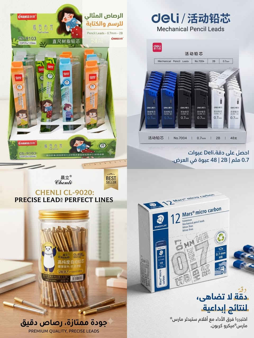 يتوفر لدى 
🔴 مكتب الامير 
⚪ أقلام ميكانيك ( لبب)  + لبب اقلام  ( بأنسب الاسعار 🔥🔥) 
- بيع الهواتف 📞📞والاجهزة الالكترونية 
- اكسسوارات
- قرطاسية واستنساخ
- بغداد/الكاظمية/شارع الهبنة
- يوجد توصيل كاظمية 
- اوقات العمل من 🕖 9:00 صباحا الى 🕖 11:00 مساء
- للتواصل واتساب الرقم : ***********
