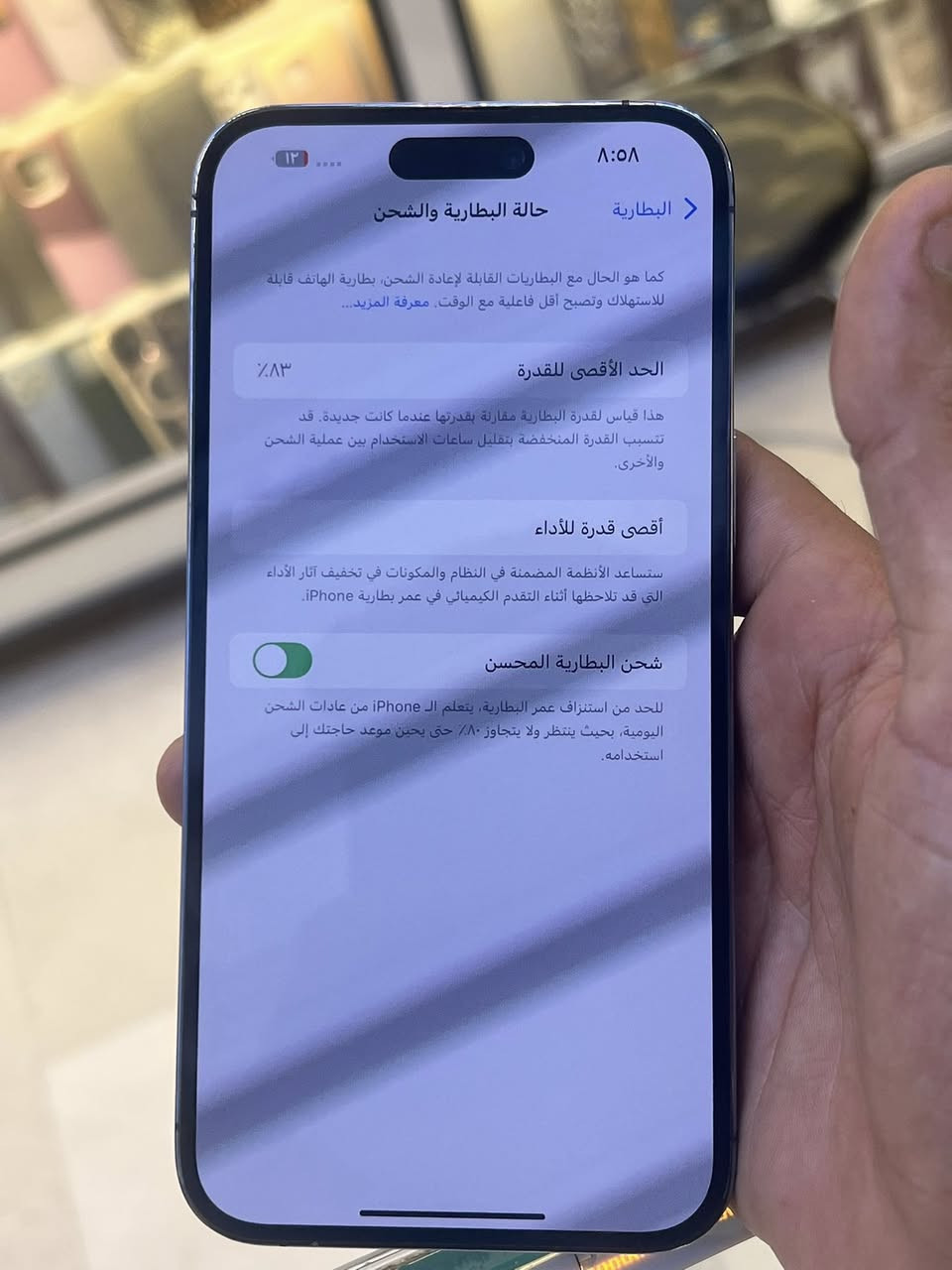 ايفون ١٤ برو ماكس كفاله عامه التفاصيل بالصور ضمان ٣٠ يوم السعر ٨٤٠ توصيل مجاني موجود ايضا ***********👍
