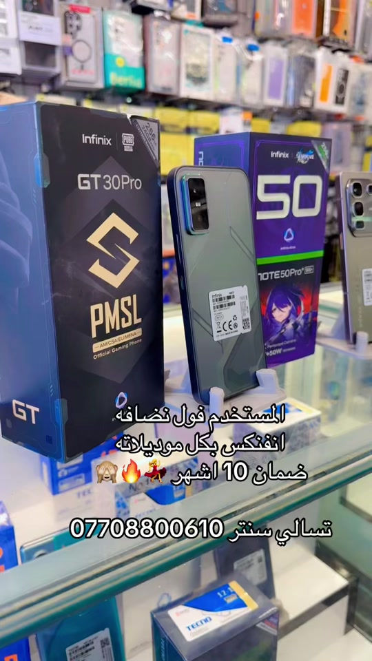 #شعب_الصيني_ماله_حل😂😂😂😂🤦 #تسالي 


**إذا كنت صاحب هذا الإعلان وتريد حذفه لأي سبب، رجاءا أرسل رسالة إلى الدعم الفني**