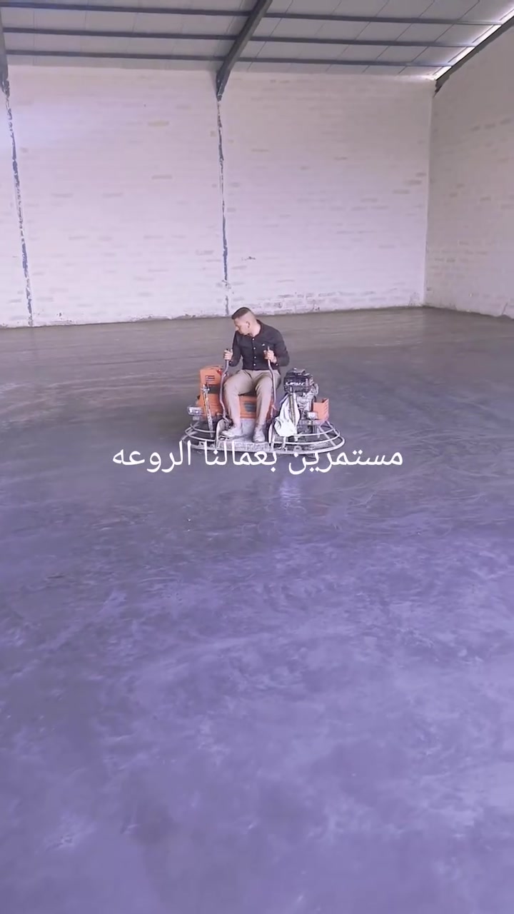بسم الله الرحمن الرحيم 
مستعدين صب وصقل ونقشات الارضيات والجملونات وساحات  وسقل الهليكوبتر  و لكافة شوارع  حكوميه  والدوائر الحكومية والأهلية.ومحطات الوقود والبيوت الاهليه    
كادرنا متواجد للعمل في جميع محافظات العراق وبسعار تنافسيه للمساحات المفتوحه اسعار انسب مع مهندس مساح

* للاستفسار وطلب العمل، مراسلة الصفحة على الماسنجر/ او واتساب
او الاتصال على الارقام التالية: تصال  ***********
واتساب.‏‪0776 397 3552‬‏
