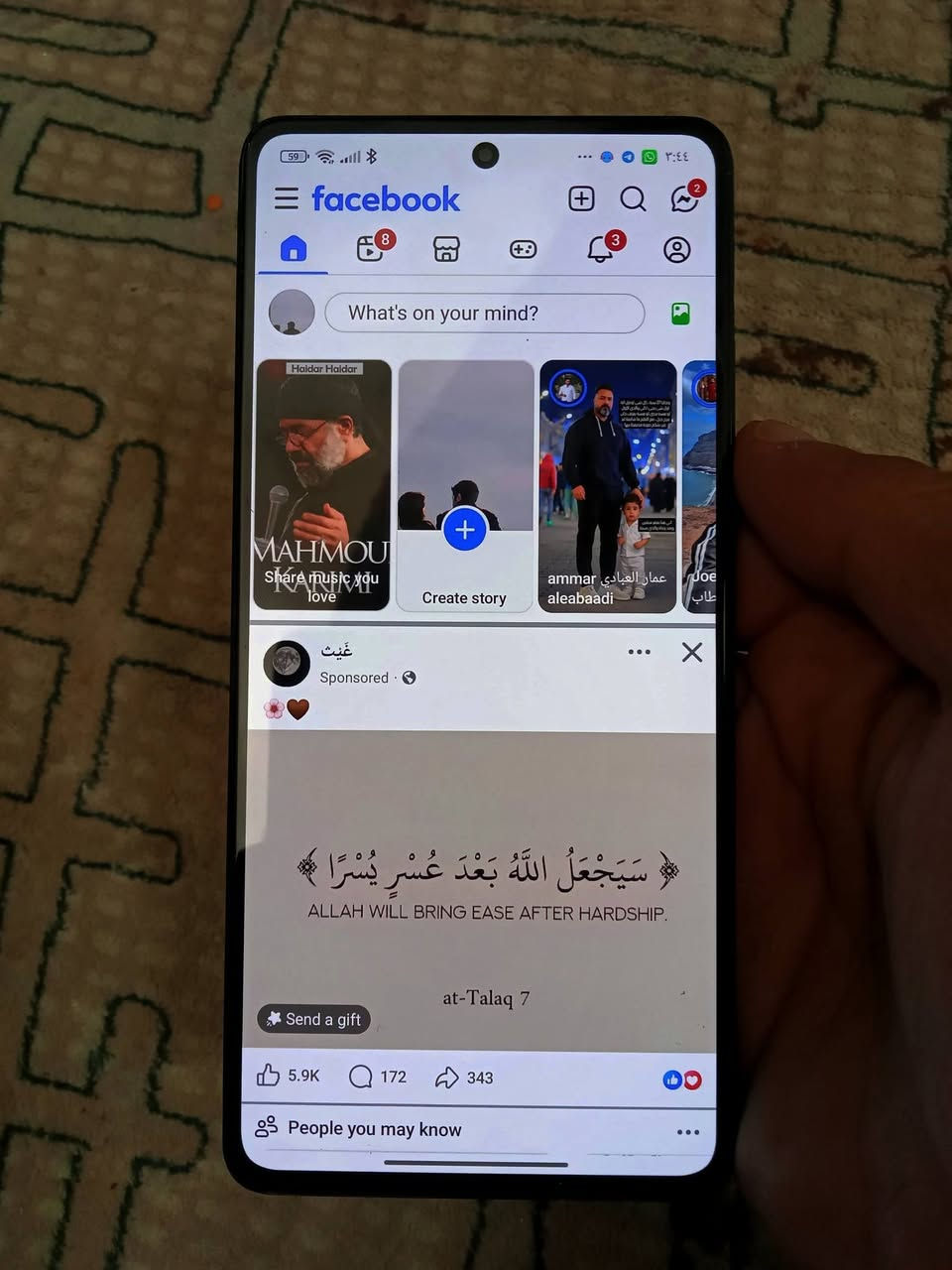 ريدمي نوت 12برو 5جي
ذاكره 256
عشوائيه12قابل للزياده
خطين ،بطاريه 5000 شحن سريع
جهاز مواصفات قويه ألعاب وتصوير
شاشه 120Hzهرتز نوع امولد
جهاز ابدا ماداخل تصليح فقط ضهره مفطور ومكفول من كلشي سعره 180بي مجال بسيط ***********
