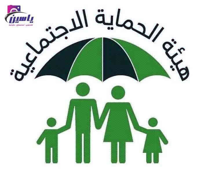 🚨 إعلان مهم للرعاية الاجتماعية
     #الرعاية_الاجتماعية
🔺 يتوفر تحديث البطاقة التموينية الخاصة بالسلة الغذائية
للمشمولين بـ الرعاية الاجتماعية

📑 المستمسكات المطلوبة:
▪️ البطاقة التموينية
▪️ بطاقة الكي كارد

📍 مكان التحديث مكتبة ياسين للتصوير و الاستنساخ 
#مركز_ياسين_للتقديم_الالكتروني_لبوابة_اور
#مكتبة_ياسين_وكيل_شركة_كوبوني 
#مركز_ياسين_للتقديم_الالكتروني_لجامعات_نينوى
#مكتبة_ياسين_للتصوير_والاستنساخ_اعلانات_ضوئيّة 
#تلكرامYAS91EEN@
📍الموقع الرسمي لمكتبنا
الزهور / دورة العبادي / مقابل شركة اسياسيل 
*********** / *********** ☎️ واتساب
