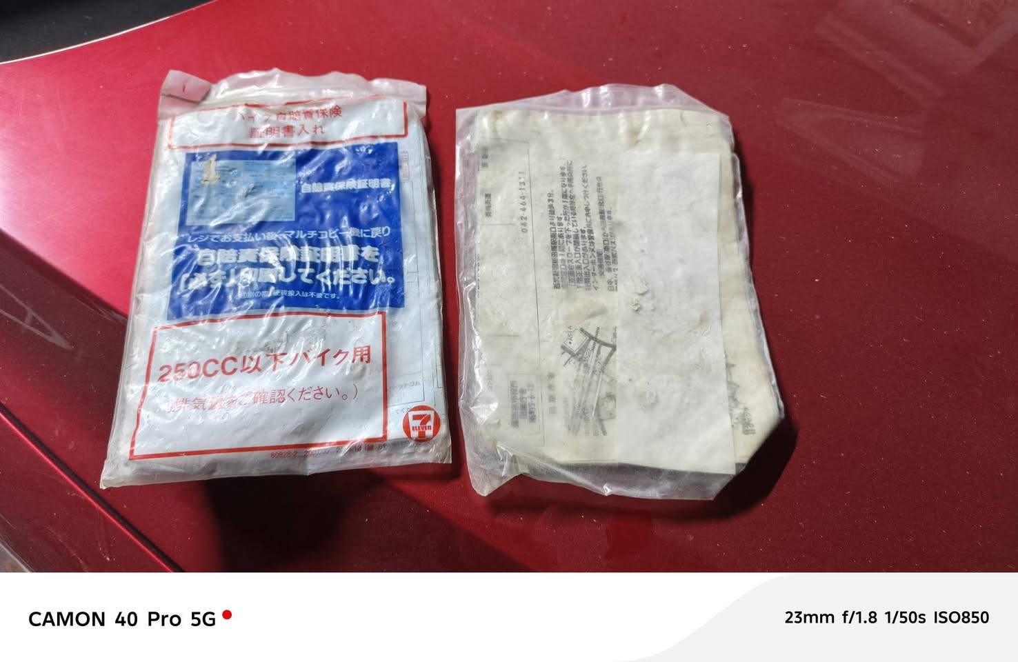 سلام عليكم
للبيع دراجه 60سبان مامدود عاليها دراجه نضيف وحلو 
واورقها كامله سعر 500وبيها مجال قليل


**إذا كنت صاحب هذا الإعلان وتريد حذفه لأي سبب، رجاءا أرسل رسالة إلى الدعم الفني**