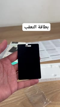 بطاقة تعقب • إلكترونيات