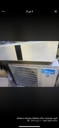 سبلت ١طن • قطعتين • مع غاز
