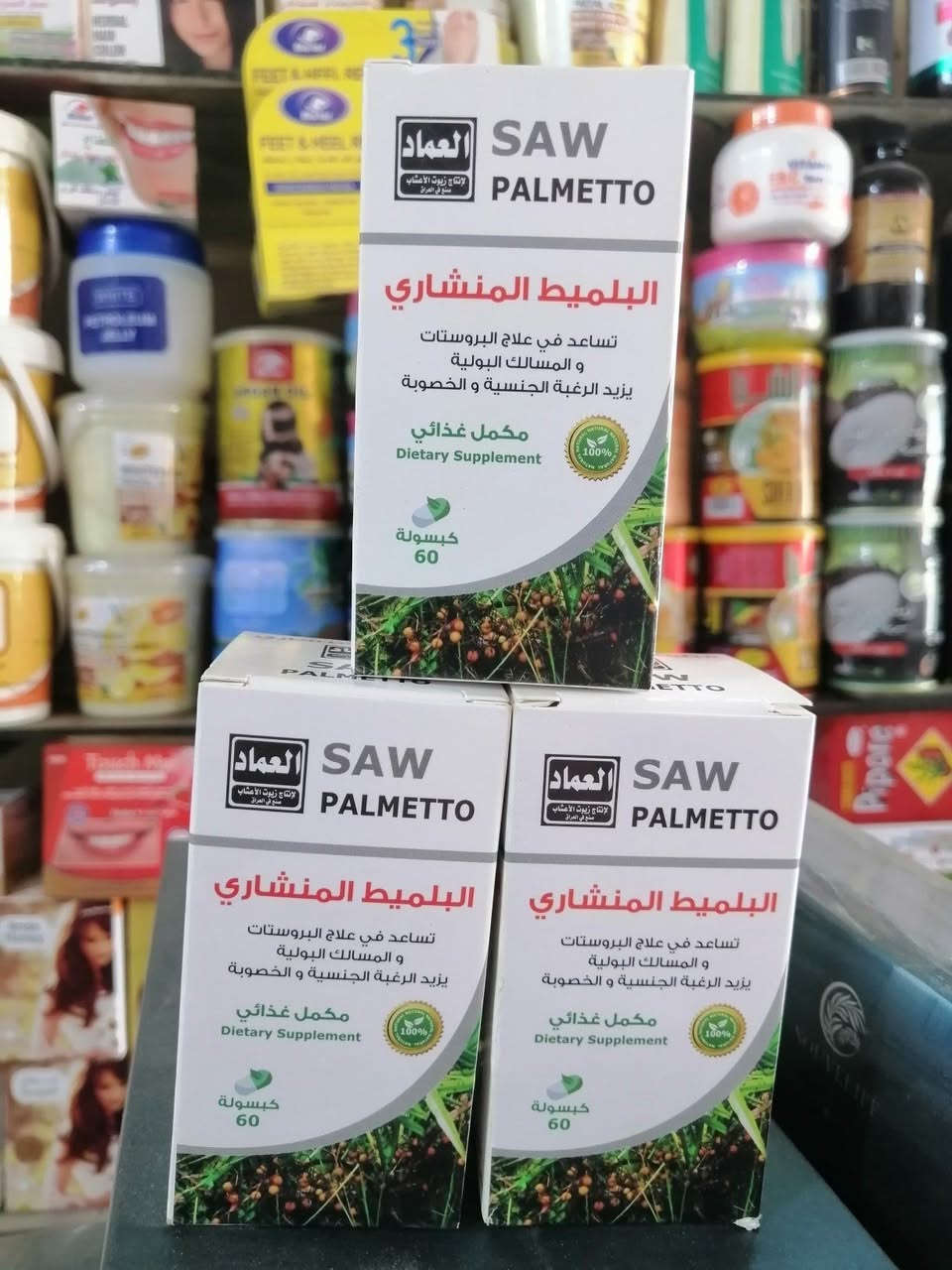متوفر مجموعة من المنتجات العشبية والزيوت الطبيعيه ومواد التجميل

العنوان #العلم #شارع الأطباء مقابل مجمع العليوي الطبي
للحجز والاستفسار مراسله الصفحه
*********** 
***********
