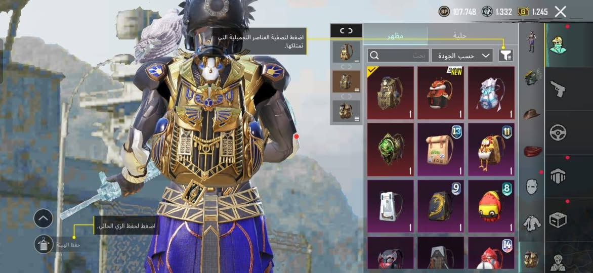 حساب بوبجي للبيع حساب مرتبت 
متعوب عليه السعر 300 وبي مجال قليل 
مكان نجف 
***********وتساب 
مستوه الحساب 84
