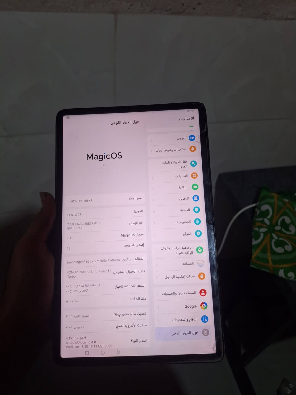 للبيع ايباد هونر  X9
ذاكرة 128
صوت ستريو 
بطارية عملاقه 
كلش مفيد 

لا مصلح ولا مفتوح 
حساسه بيه فطر ما ماثر عل كلشي مبين بالصور 

السعر 125

مكاني بابل 
***********

ا
