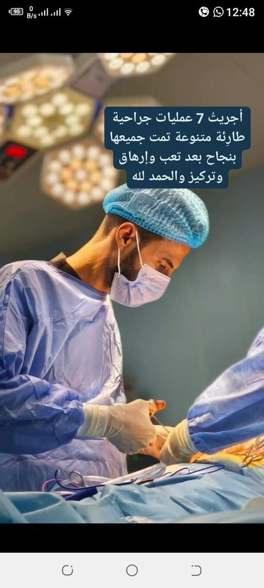 بسم الله الرحمن الرحيم 
(مراجع وعمليات مجاناً)
يعلن مجمع د ليث عن اجراء الدكتور
هارون لازم السعدون
اختصاص الجراحه العامه المعاينات والعمليات مجاناً يوم الأربعاء عصراً
من3الى6
