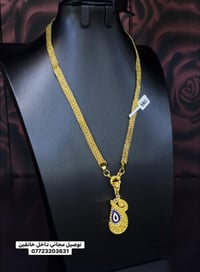 كلادة ذهب برازيلي • ضمان لون • توصيل مجاني خانقين