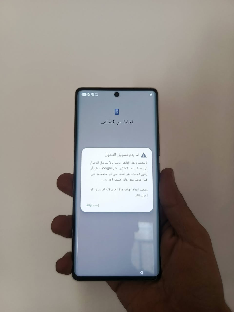 Infinix Note 40 Pro. 
الكاميرا: كاميرا رئيسية بدقة 108 ميجابكسل.
الشاشة: شاشة AMOLED بحجم 6.78 بوصة ومعدل تحديث 120 هرتز.
الأداء: معالج MediaTek Dimensity 7020.
 Ram. 12+12
ذاكرة. 256
البطارية: سعة 5000 مللي أمبير تدعم الشحن السريع بقدرة 45 واط
نظافة 100/80
السعر //170 وبي مجال


**إذا كنت صاحب هذا الإعلان وتريد حذفه لأي سبب، رجاءا أرسل رسالة إلى الدعم الفني**