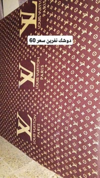 محمودية • سرير • غرفة نوم