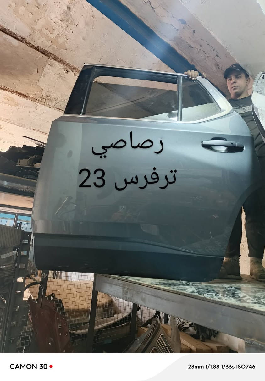 مواد ترفرس 18-23
كربلاء الحي الصناعي - ساحة التفحيط 
***********  - *********** مراسلة واتساب لطفاً 
توصيل لكل العراق
