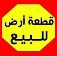 حي بابل • ٢٠٠م • واجهة ٨م