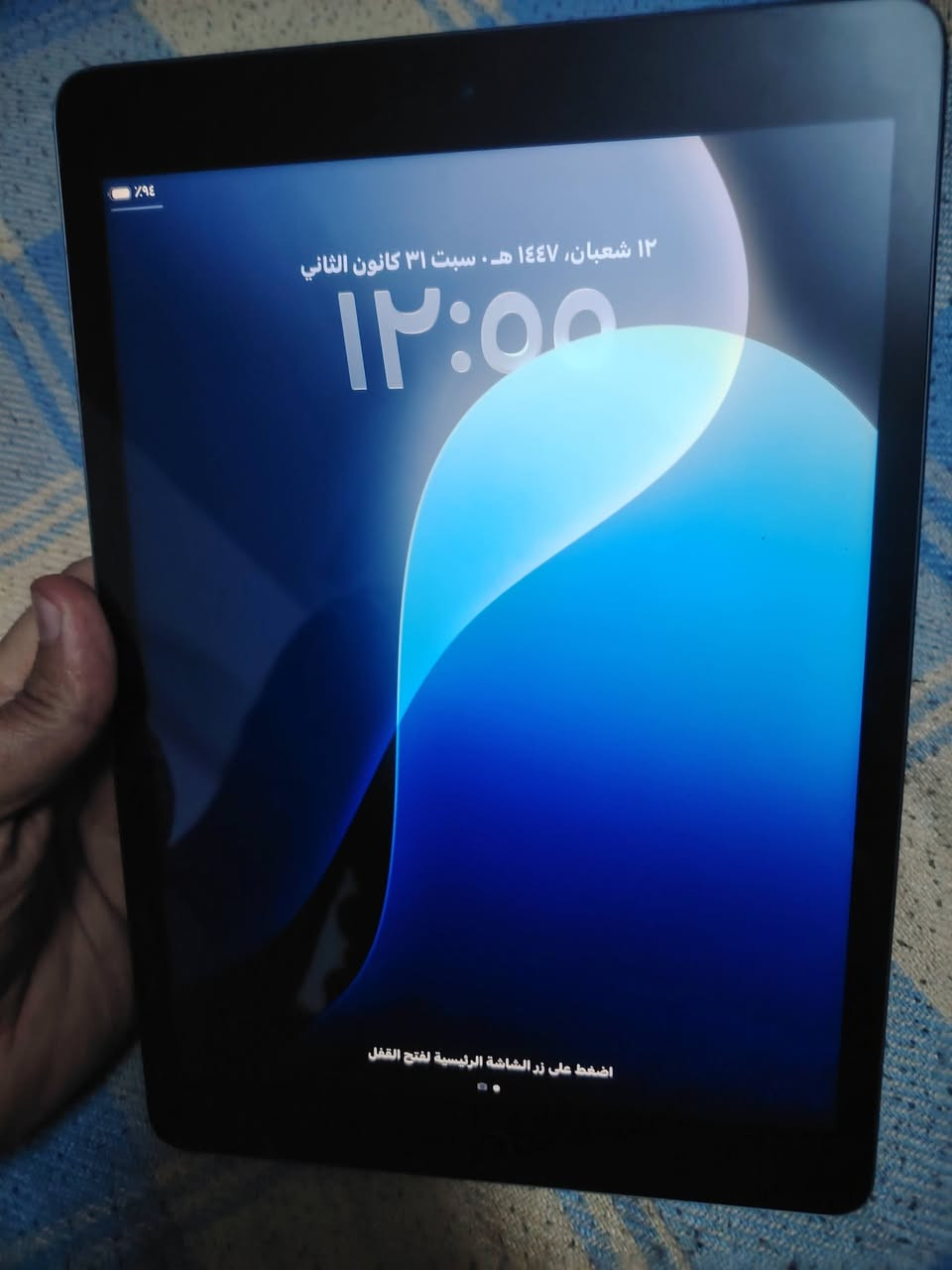 السلام عليكم
للبيع فقط ايباد 9 ذاكرة 256 
مبدل بطارية بس  ومشحون 11 مرة فقط
نظافة 95%
كارتونة الاصلية وياه 
السعر 275 الف وبيه مجال بسيط 
مكاني بغداد حي الجهاد 
***********
