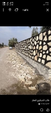 اسعار مناسبه وعمل درجه اولا سياجات وبيوت ورصف شط 07807143638