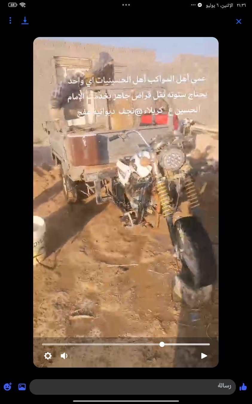 للبيع ستوته موديل ٢٠٠١٣ مكينه نضيفه شاصي اكسن سدر مكانه نجف خان نص سعر900 وكيله موجود اوراق ورقم موجود بيع مستعجل حتى لو مراوس اوراق بدون كلك


**إذا كنت صاحب هذا الإعلان وتريد حذفه لأي سبب، رجاءا أرسل رسالة إلى الدعم الفني**