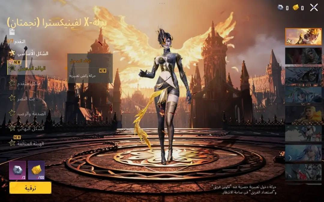 مستوى 79 مجموعات 60 رح يدخل 61 ملعوب من سيزن 4 حساب بدون لعب يعني فقط بكجات و شراء مرتب كدام عينك ربط نظيف تجي تاخذة من بيتي بغداد الحبيبية رايدة مراوس وية جهاز او بيع ❤️


**إذا كنت صاحب هذا الإعلان وتريد حذفه لأي سبب، رجاءا أرسل رسالة إلى الدعم الفني**