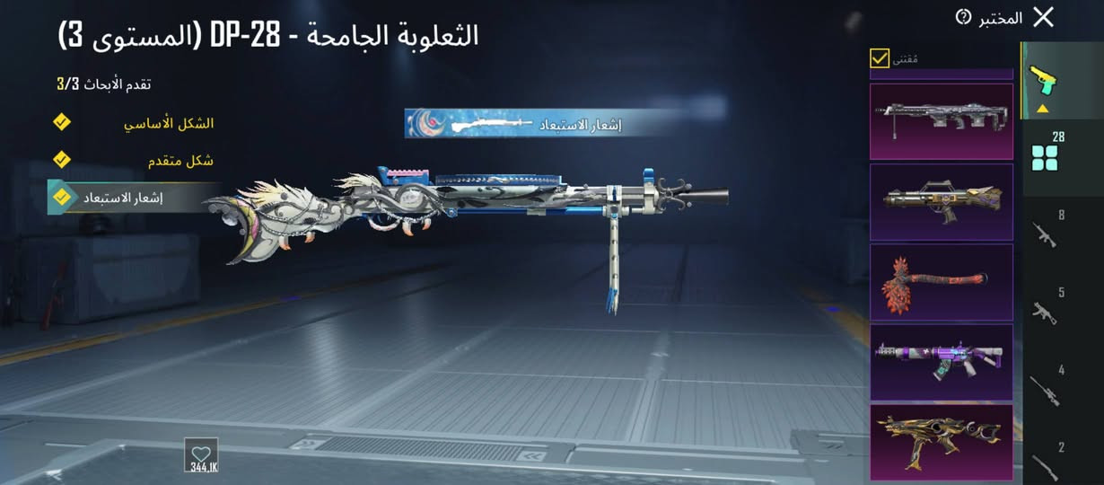 سلام عليكم حساب مرتب وحلو سعره 25اثير


**إذا كنت صاحب هذا الإعلان وتريد حذفه لأي سبب، رجاءا أرسل رسالة إلى الدعم الفني**