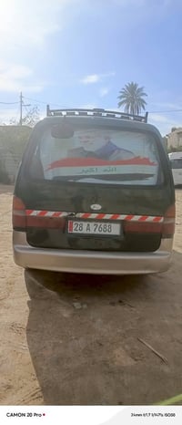 ١٩٩٦ • رقم انجليزي • مكينة نظيفه