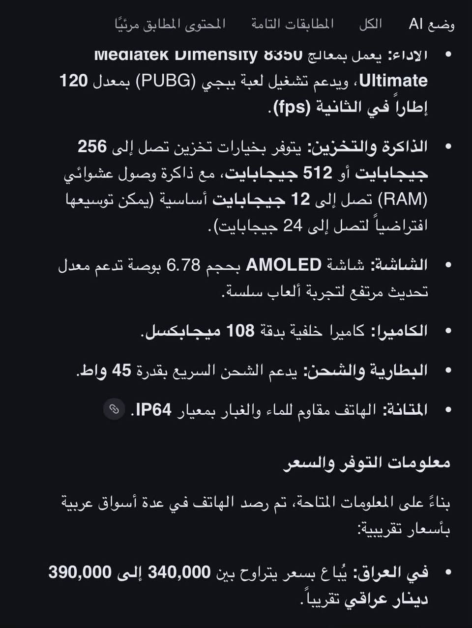 كوبي لتطبلي تكلي يشغل بوبجي مخابرات وتكنيك سعره70 الف مع توصيل قفل قفل


**إذا كنت صاحب هذا الإعلان وتريد حذفه لأي سبب، رجاءا أرسل رسالة إلى الدعم الفني**