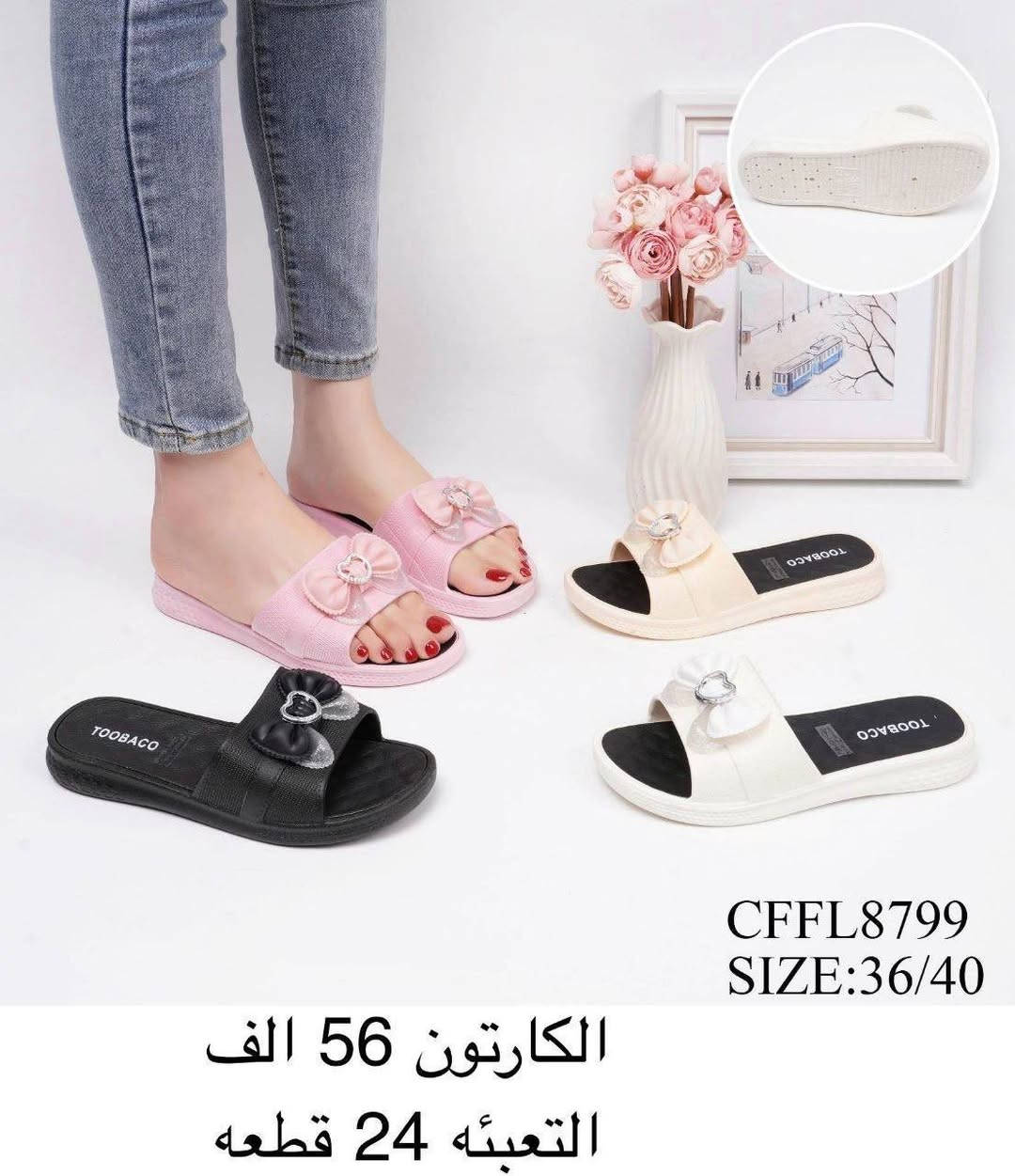 🔥سليبر نسائي 🔥
‼️التفاصيل داخد الصوره‼️

للحجز والاستفسار عبر الواتساب (*********** )
