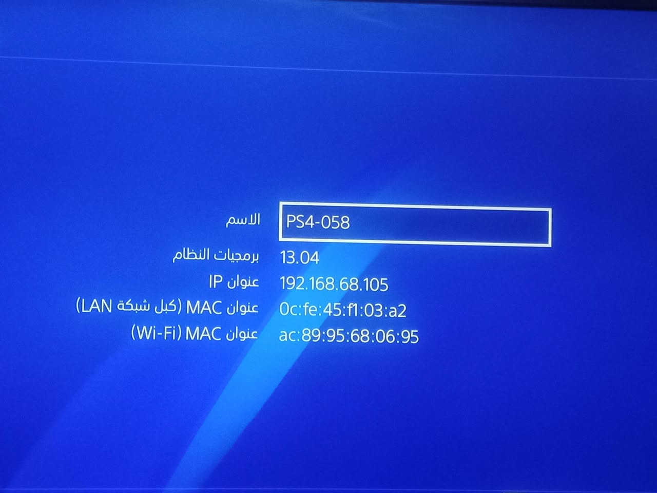 بلي فور فات ياباني واحد تيره اخو الجديد اون لاين وياه 4 يدات وحده اصليه والباقي تجاري السعر 200 مكاني حي الجهاد


**إذا كنت صاحب هذا الإعلان وتريد حذفه لأي سبب، رجاءا أرسل رسالة إلى الدعم الفني**