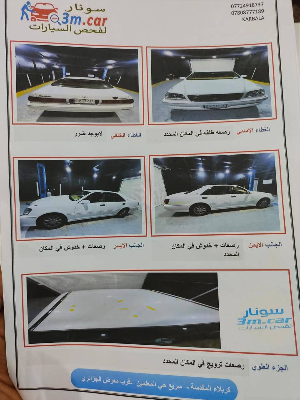 السلام عليكم ملكه للبيع 2002ديفور الجير
شاصي 75
كرستال اصل قرار 48
رقم بغداد حرف Z
كفاله عامه السياره بسمي 
تحوير الجوه نجف
الفوك ايمارات
3 دكم
السونار موجود
السعر 162 وبيه مجال للشراي
***********
