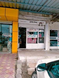 بوش طبلة • فوتون بيكاب ادمیرال • سليمانى بيشه سازى