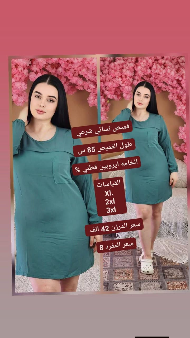 جمله


**إذا كنت صاحب هذا الإعلان وتريد حذفه لأي سبب، رجاءا أرسل رسالة إلى الدعم الفني**