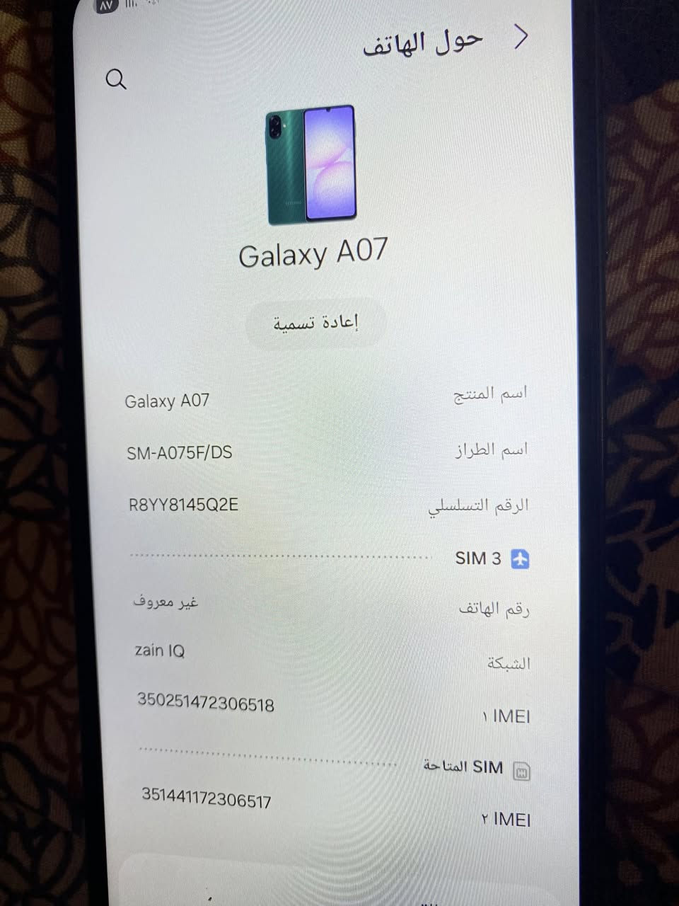 تلفون للبيع سعره ١٠٠ قفل مستخدم شهر بس جديد كل كسر و تغير مابي


**إذا كنت صاحب هذا الإعلان وتريد حذفه لأي سبب، رجاءا أرسل رسالة إلى الدعم الفني**