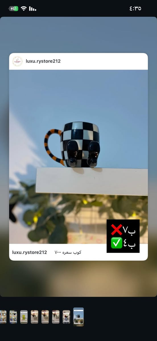 خصم على كل القطع يوجد توصيل الكل المحافضات


**إذا كنت صاحب هذا الإعلان وتريد حذفه لأي سبب، رجاءا أرسل رسالة إلى الدعم الفني**