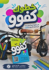 خط • ١٠٨الف رصيد • ٦ برامج مفتوحة