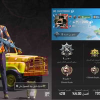 ماوس • حساب مشحون • سيزن ١٢