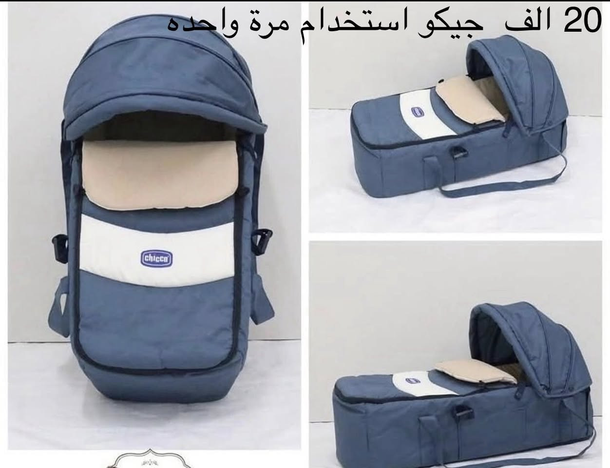 الاسعار على الصور
لايوجد توصيل
بغداد السيدية


**إذا كنت صاحب هذا الإعلان وتريد حذفه لأي سبب، رجاءا أرسل رسالة إلى الدعم الفني**