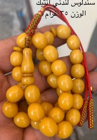 مسبحة سندلوس • قديمة • ٣٥غ