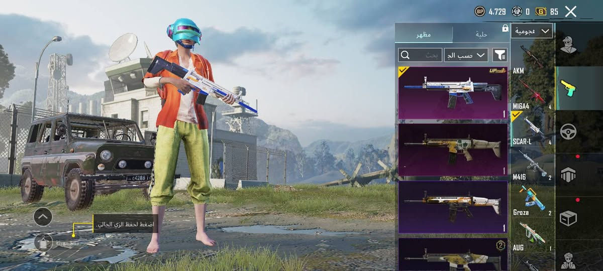 حساب ببجي للبيع
مستوى 60
امفور ثلجيه + سكار + UMP+ M16 +M7
الصور مرفقه شوفهه ولحد يكلي شبي مابي
السعر 25 الف فقط
العنوان الرمادي حي البكر 
***********
