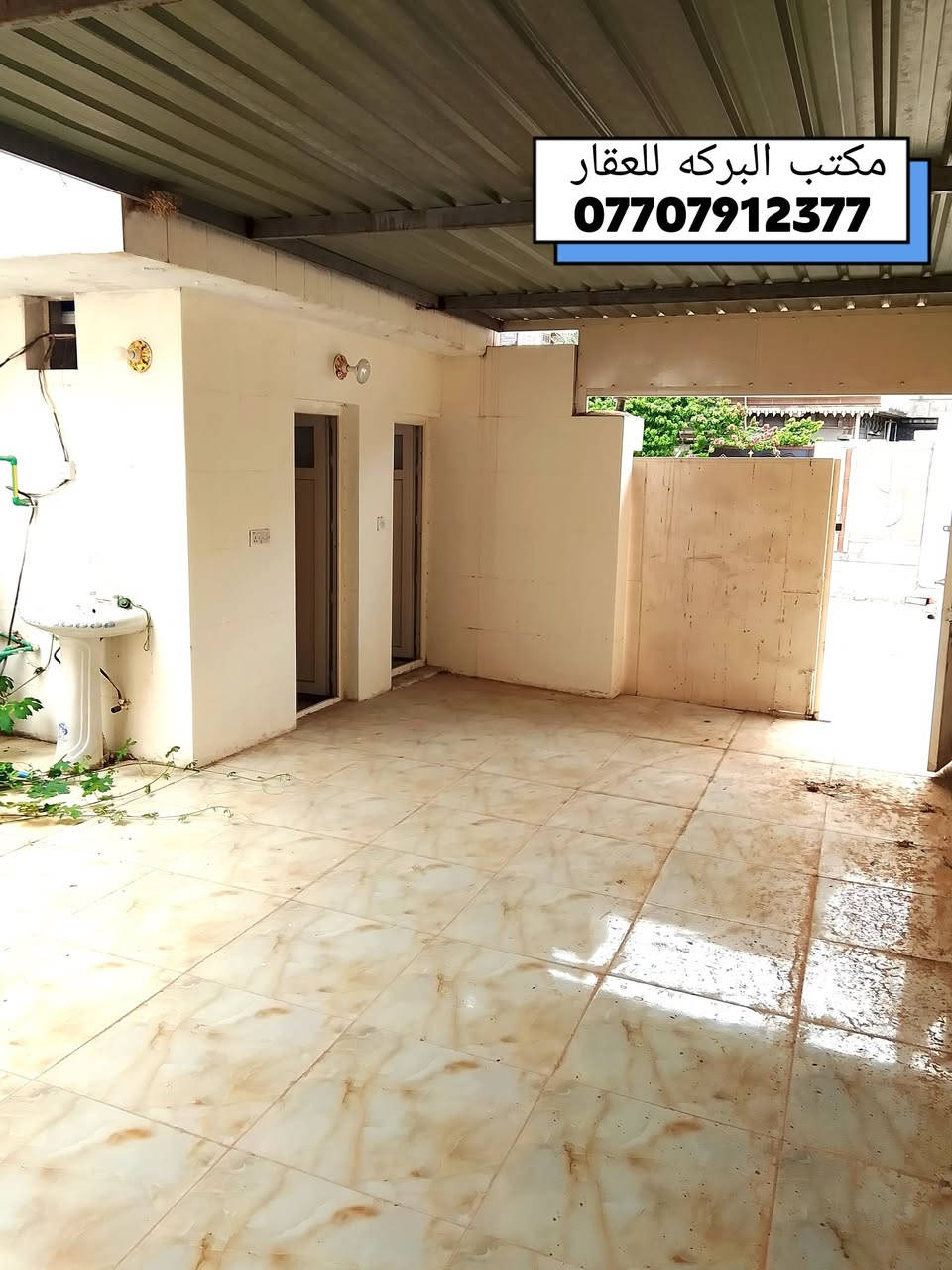🏠دار سكن للبيع في خانقين (ملك شاه)
⭐المساحة 200م²

🔻الطابق الأول

🔸غرفة نوم

🔸استقبال

🔸هول

🔸مطبخ

🔸مجموعة صحيات داخليه

🔸صحيات خارجيه

🔸ممر جانبي

🔻الطابق الثاني

🔸غرفة نوم

🔸بيتونه

....................................................

🔴فول سيراميك وسقف ثانوي

🔴نقطه داله/بالقرب من محل سمير أبو الفلافل

🔴جنس العقار/زراعي

🔴السعر/32مليون

.....................................................

مكتب البركه للعقار في خانقين

للمزيد من المعلومات الاتصال بالرقم 

***********
