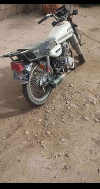 نامه برو • ٢١ • مفتوحه