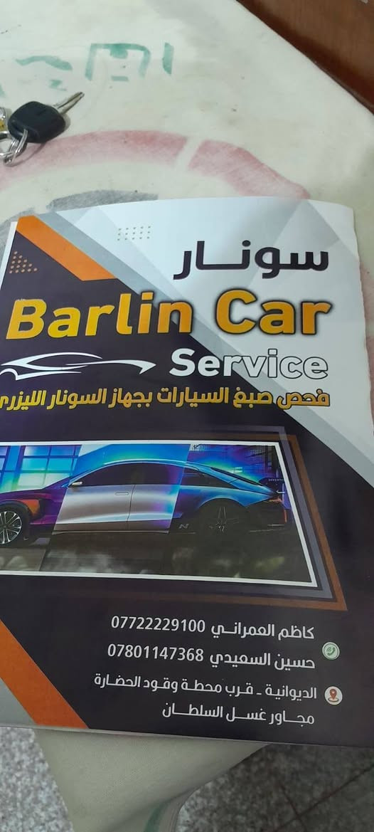السلام عليكم 
باجيرو حبتور موديل ٢٠١٠رقم بغداد الجديد مكفوله صبغ وتبديل كير مكينه فقط مبدل لا ستيك ولف ماشيه ١٩٠مكان الديوانية السعر ١٤٠رقم الموبايل ***********السونارمرفق بالمنشور
