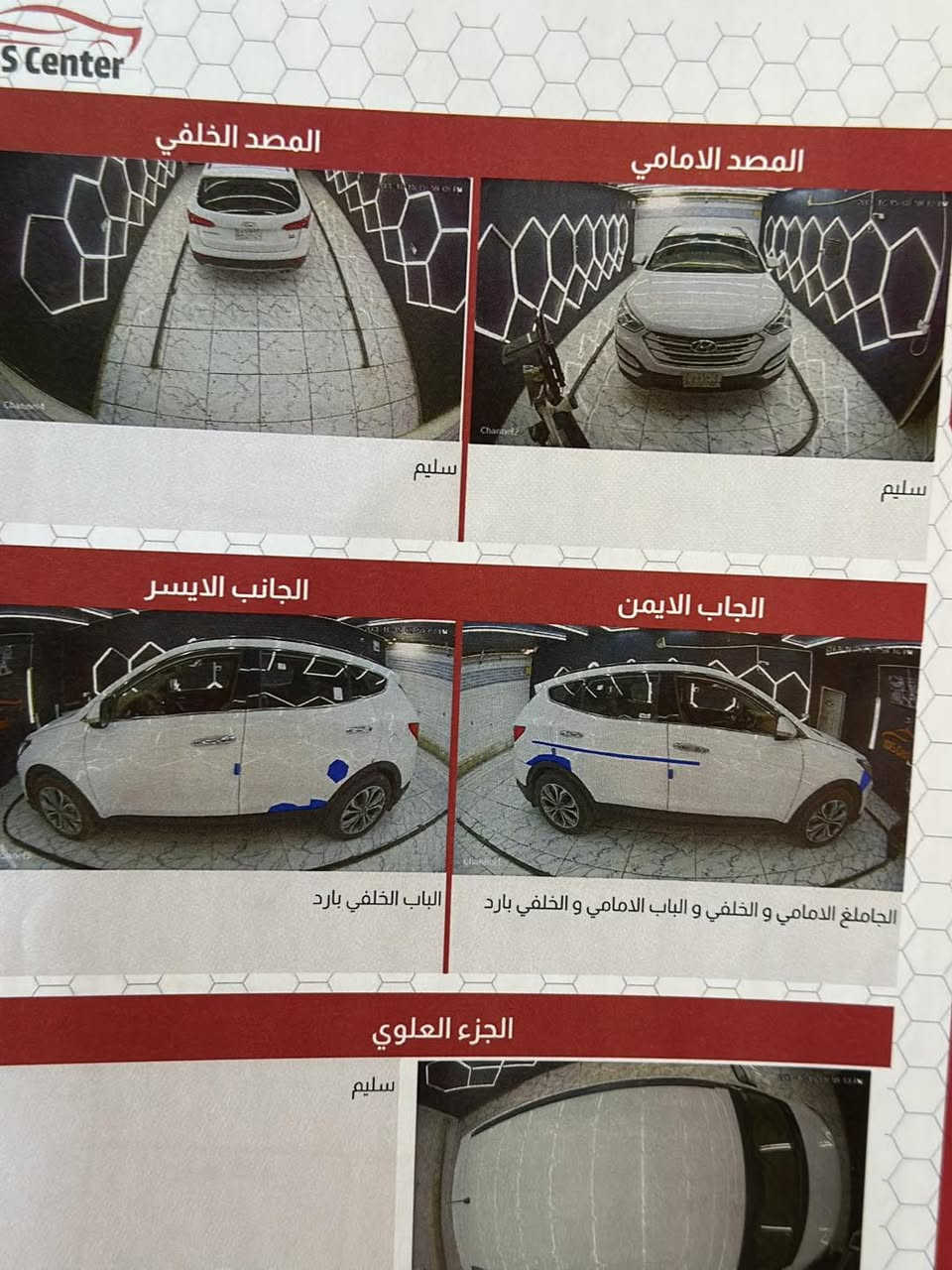 سلام عليكم 
هونداي سنتافي
مديل2015
فول موصفات عده بنورما 
بصمه 
جلد
كامره
حساس
7راكب
3قطع تبريد
اشاره مرايه
مري شفط
تحكم ستيرن
مكان سياره كربلاء
***********
