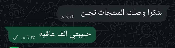 هلو بنات شلونكم
حبايب منتجات كوريه تجنن وعن تجربه ومتوفر توصيل داخل سوق الشيوخ


**إذا كنت صاحب هذا الإعلان وتريد حذفه لأي سبب، رجاءا أرسل رسالة إلى الدعم الفني**