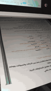 السلام عليكم مكتبة احمد سوتلكم  ال100 ورقة ب4 الاف 
جماعة الخارجي وحتى جماعة المدراس الي هسة يحتاجون طباعة ملازم طباعة كتب سويتلكم ال 100 ورقة طباعة ب4 الاف دينار فقط حتى تكدرون اطبعون وتقرون واني هم اخوكم اي شي تحتاجون مكتبتكم وطبعا دقة الاستنساخ مثل مجاي تشوفون 
عنواني مسقط بصف عدي جوية 
رقمي ***********
تلكرام المكتبة @ahmed_library1
