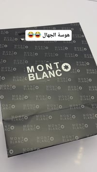 نظارات • مونت بلانك • مرفقات أصلية